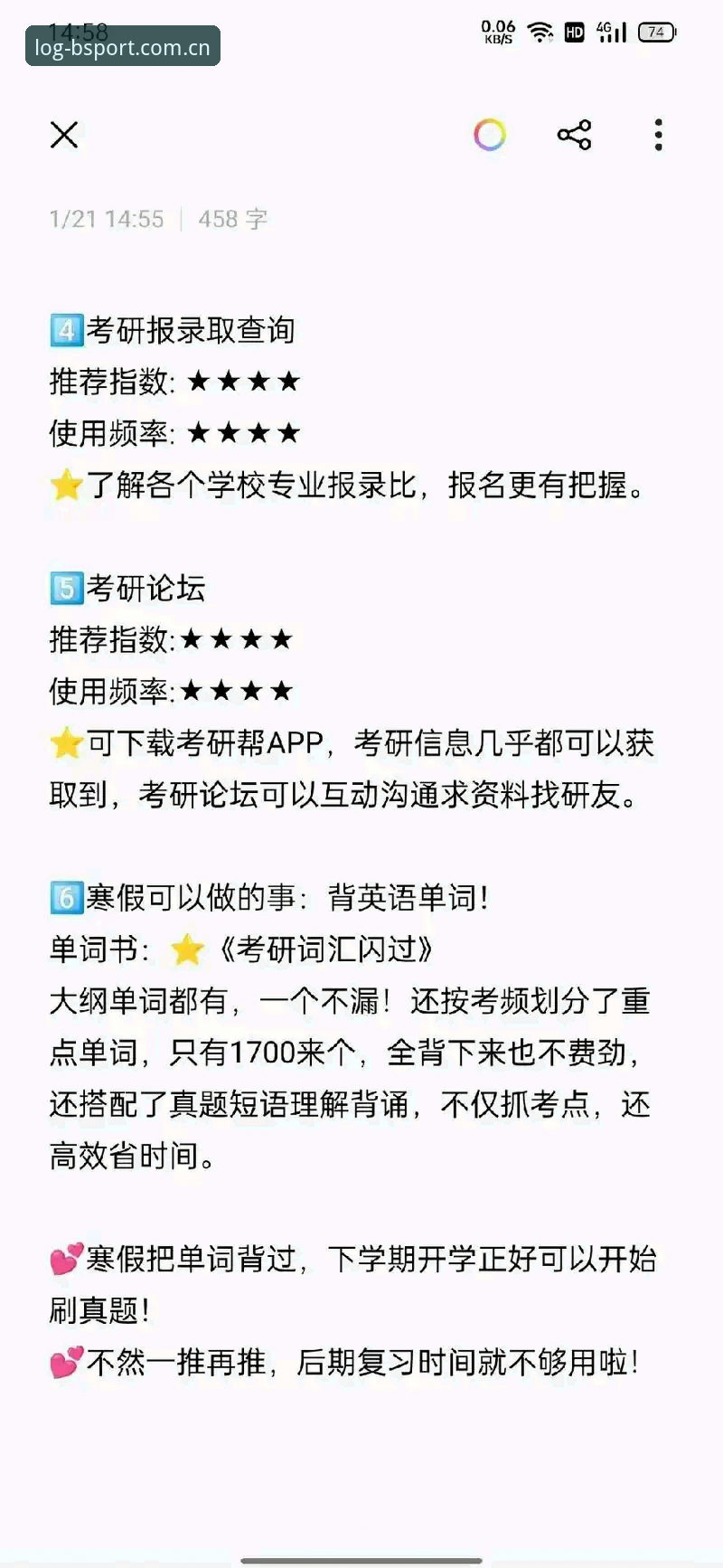 B体育登录平台操作教程：从官网功能详解到高效使用技巧