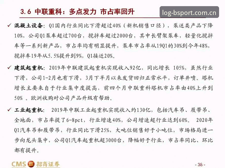 中国足协第三批禁足名单详解：65人受罚背后的行业震荡与合规反思
